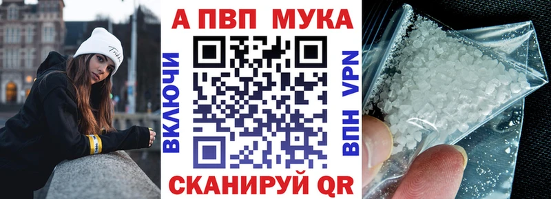 ссылка на мегу как зайти  Кулебаки  Alpha-PVP кристаллы 