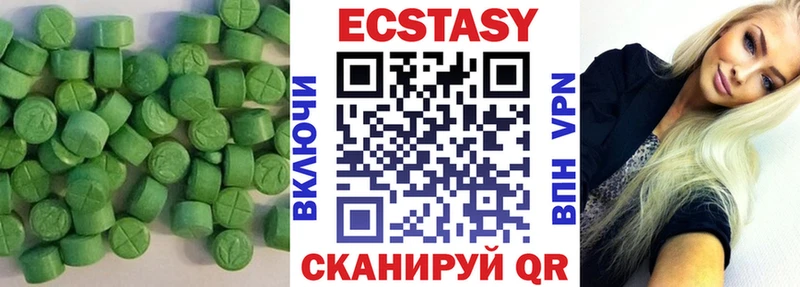 цена Кулебаки ЭКСТАЗИ Cube
