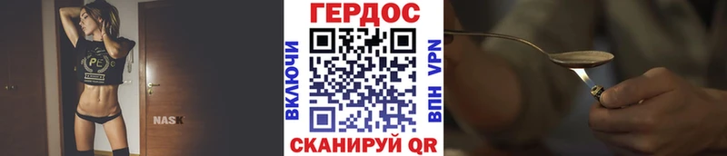 Героин Афган  Кулебаки 