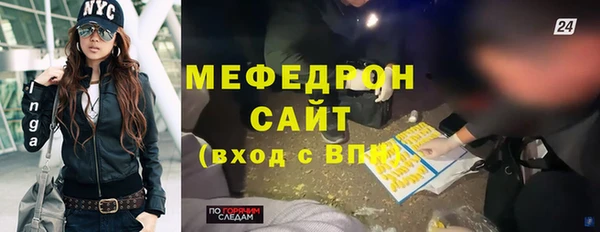 мет Балахна