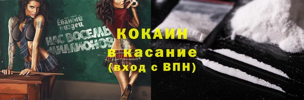 мет Баксан