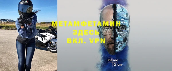 ГАЛЛЮЦИНОГЕННЫЕ ГРИБЫ Саяногорск