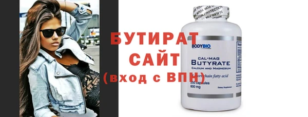 мет Баксан