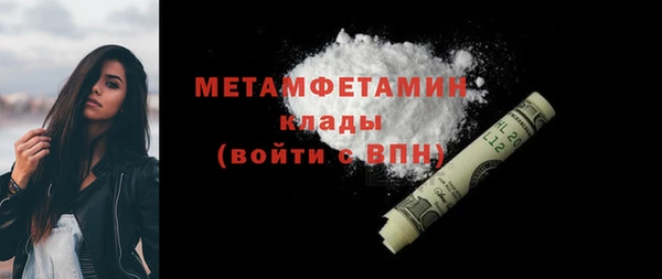 мет Балахна