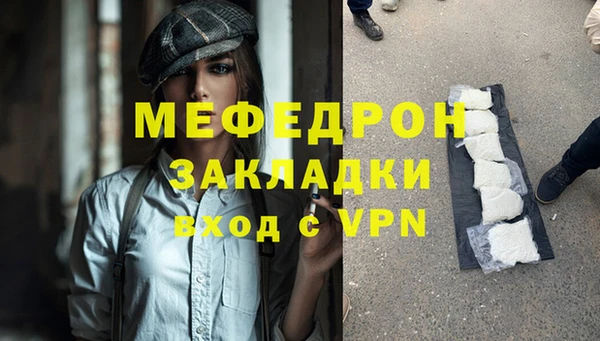 мет Балахна