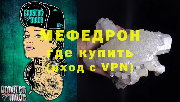 мефедрон мука Семикаракорск