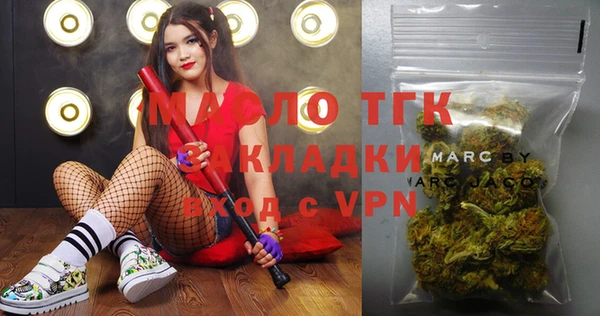 мет Балахна
