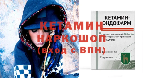 мет Балахна