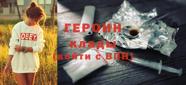 мет Баксан