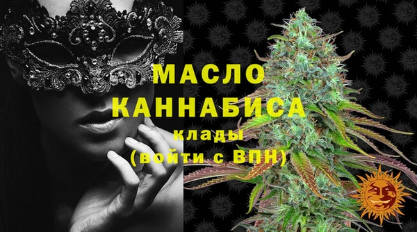 мет Баксан