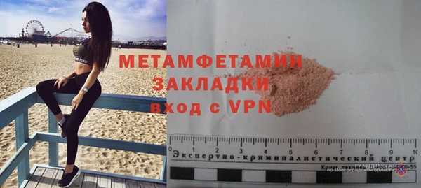 крисы Балабаново