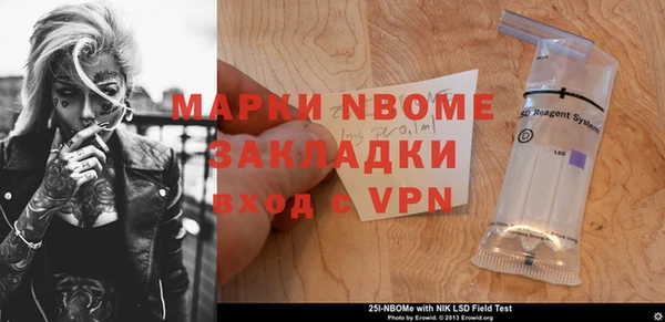 мет Балахна