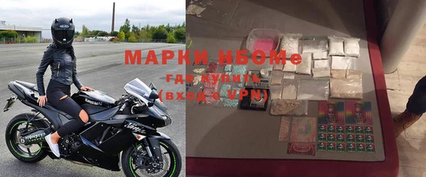 мет Балахна