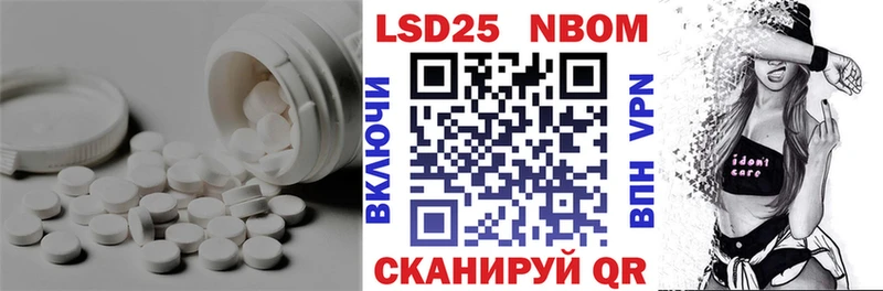 ЛСД экстази кислота  Кулебаки 