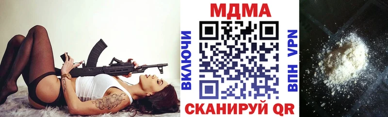 MDMA кристаллы  darknet наркотические препараты  Кулебаки 