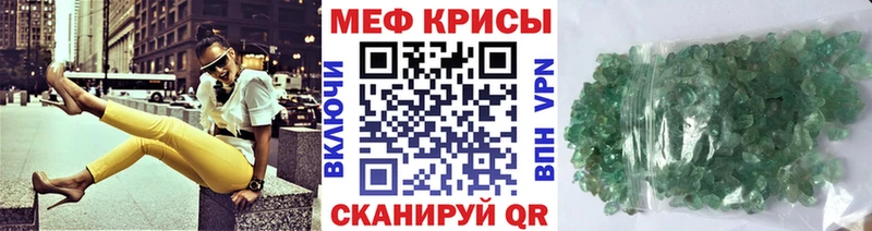 МЕГА   Кулебаки  Меф 4 MMC 