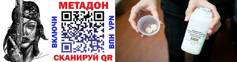 даркнет сайт  Кулебаки  МЕТАДОН мёд 