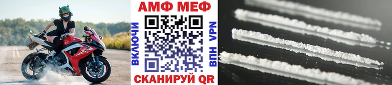 Первитин мет  наркошоп  Кулебаки 