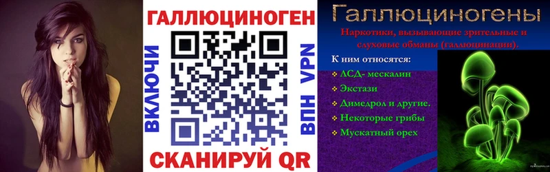 Псилоцибиновые грибы мухоморы  Кулебаки 